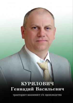 сотрудник