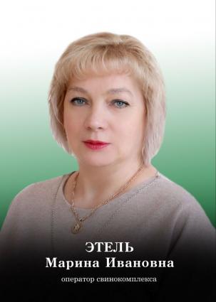 сотрудник