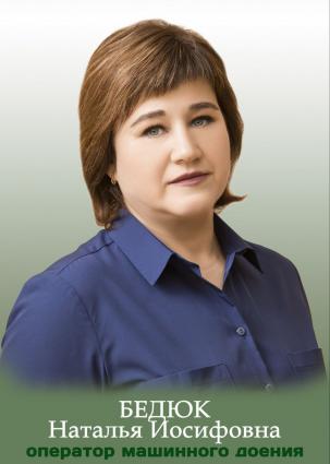 сотрудник