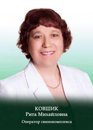 сотрудник