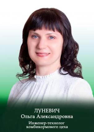 сотрудник