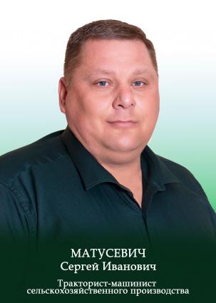 сотрудник