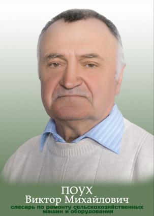 сотрудник