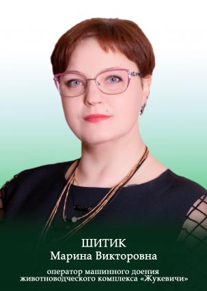 сотрудник